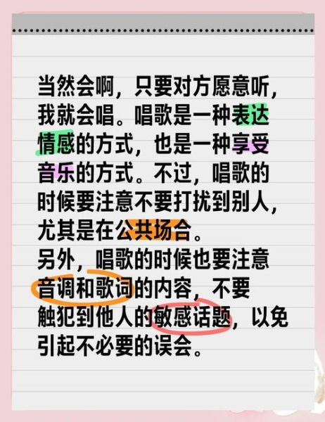 说唱表达情感_如何用说唱释放情绪