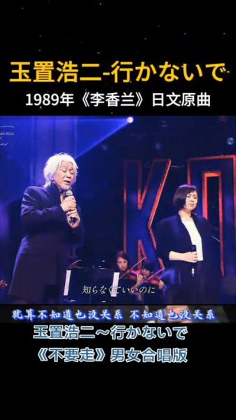 玉置浩二经典歌曲推荐_如何用声音治愈孤独