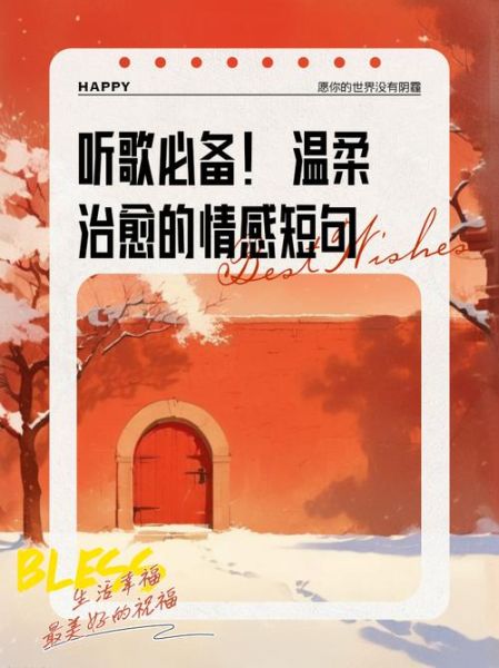 听歌如何表达情感_听歌表达情感的方法