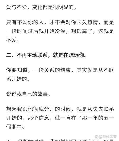 互相隐瞒情感表达_如何打破沉默