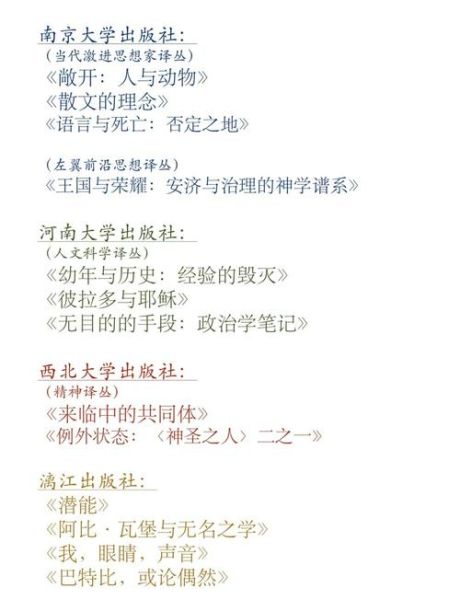 阿甘读书儿童趣味百科适合几岁孩子_如何高效使用