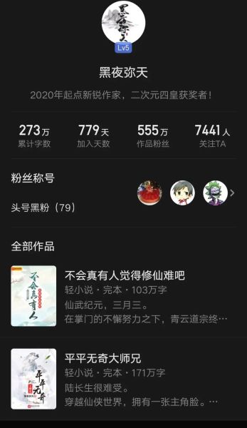 大魏读书人剧情介绍_大魏读书人结局是什么