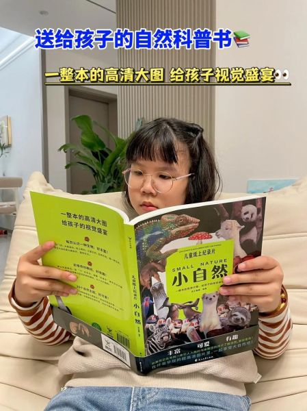 百科全书读书分享视频怎么做_百科全书读书分享视频怎么拍