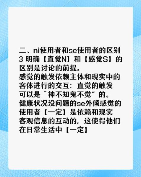 什么是感觉_感觉与知觉的区别