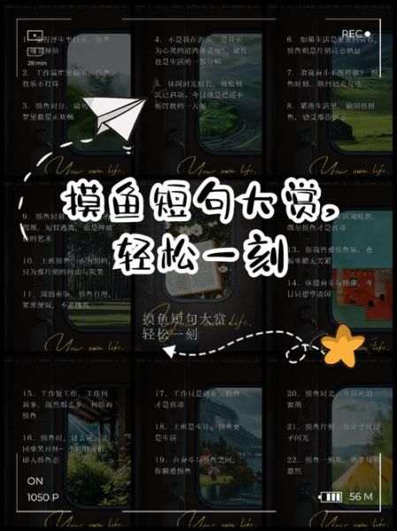 摸鱼儿情感表达_如何写出深情