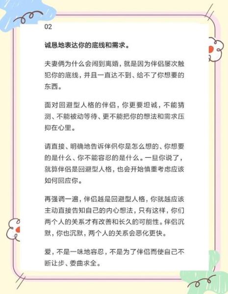 老公情感表达障碍怎么办_如何与情感冷漠的伴侣沟通