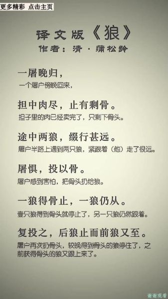 狼会哭吗_狼如何表达悲伤