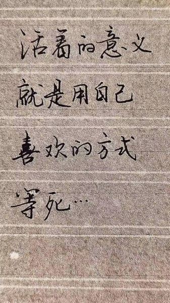 等我死了怎么表达情感_等我死了想说的话