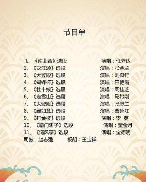 读书河北电视台是什么台_节目单在哪看