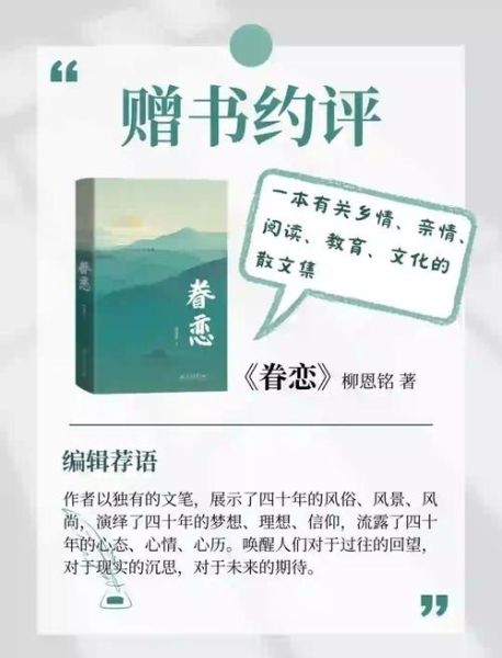 眷恋是什么情感_如何表达眷恋