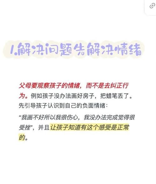孩子怎么表达情感_孩子不会表达情绪怎么办