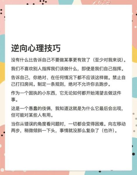 心理学城市如何影响幸福感_心理学城市有哪些特征