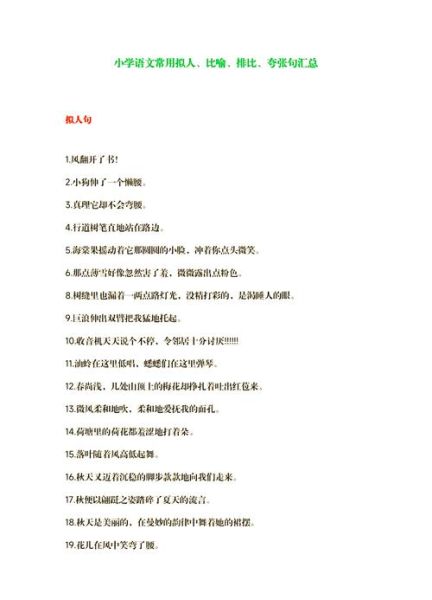 如何表达情感_情感造句技巧