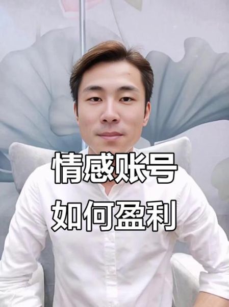 情感直播怎么赚钱_情感主播靠什么变现