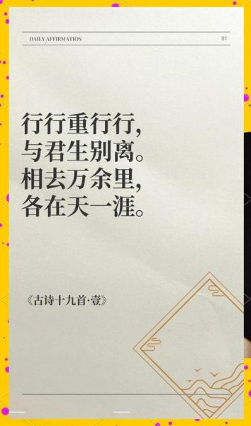 离别诗句有哪些_如何表达离别情感