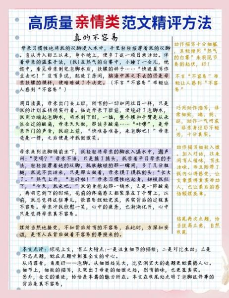 如何通过语言传递情感_情感写作技巧有哪些