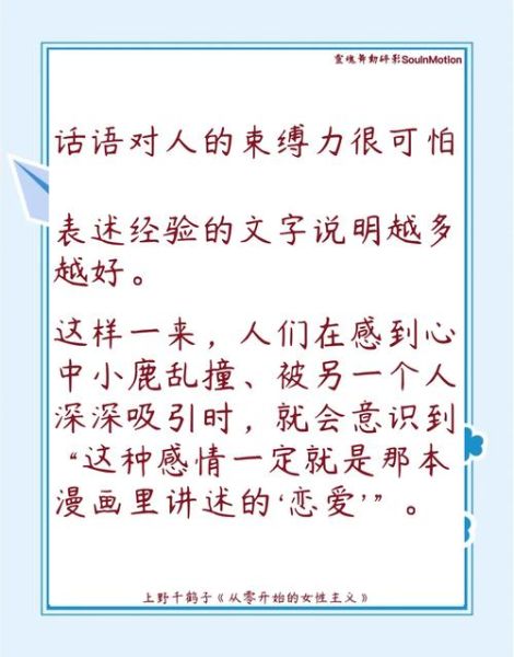 如何通过语言传递情感_情感写作技巧有哪些