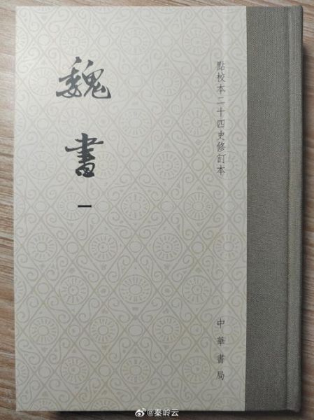 大魏读书百科是什么_大魏读书百科靠谱吗