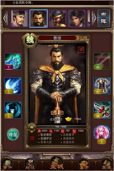 大魏读书百科是什么_大魏读书百科靠谱吗