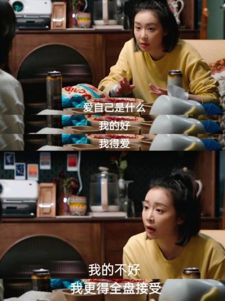 蔷蔷情感表达_如何正确传达爱意