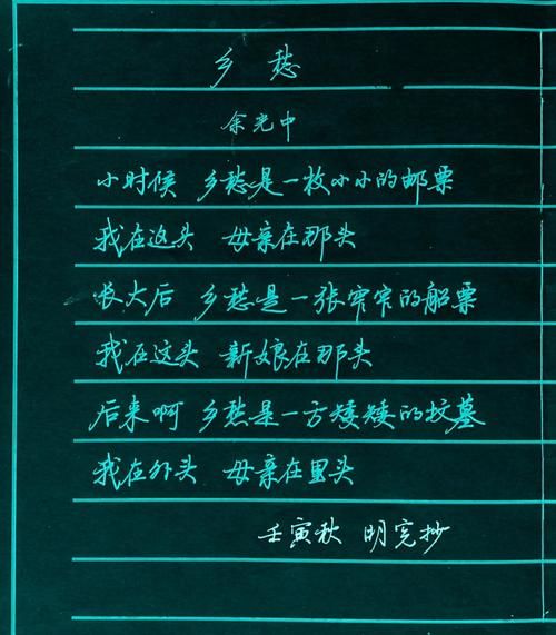 乡愁是什么_如何表达乡愁情感