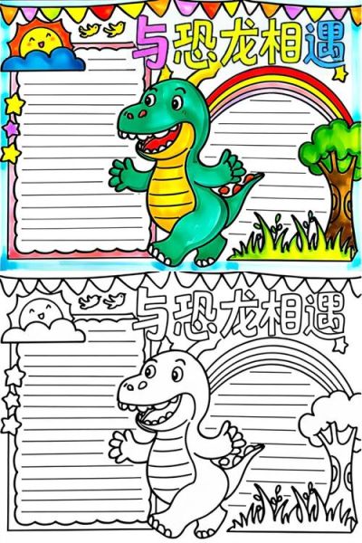 恐龙百科读书推荐卡_适合几岁孩子阅读