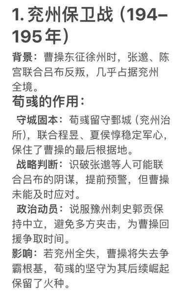 荀彧在哪读书_荀彧求学经历