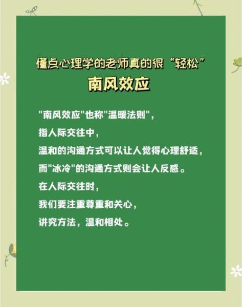 学习教育心理学有什么用_如何提升教学效果