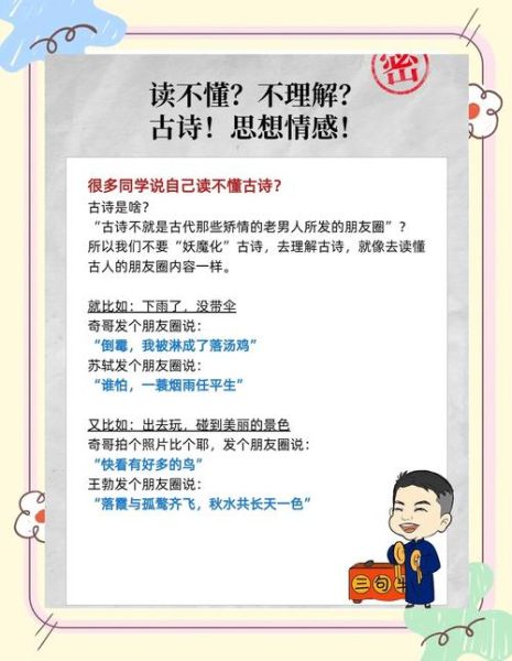 如何表达情感_古文写作技巧