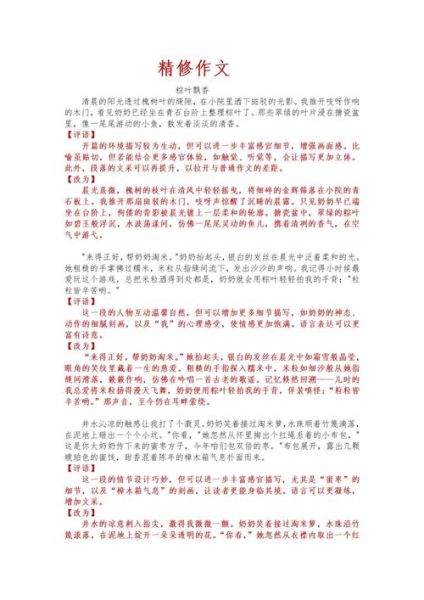 如何表达情感_古文写作技巧