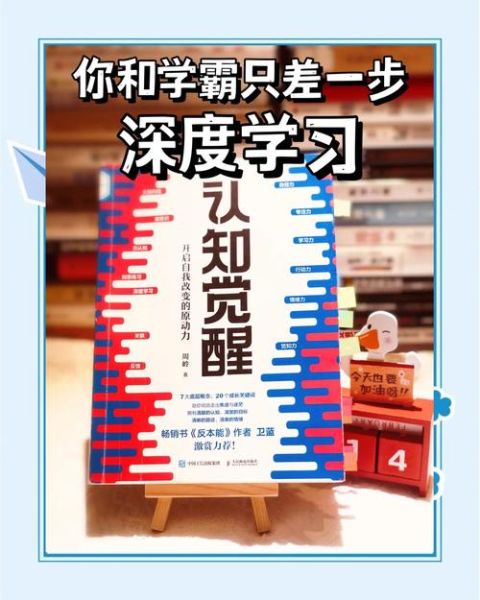 百度百科好还是读书好_哪个更适合深度学习