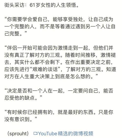 如何治愈孤独感_角落情感表达技巧