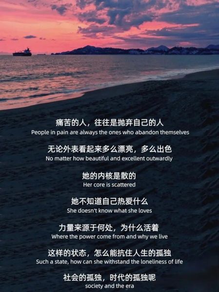 如何治愈孤独感_角落情感表达技巧