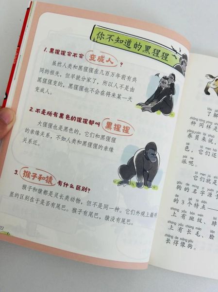 终极动物百科阅读书籍app怎么样_适合孩子吗