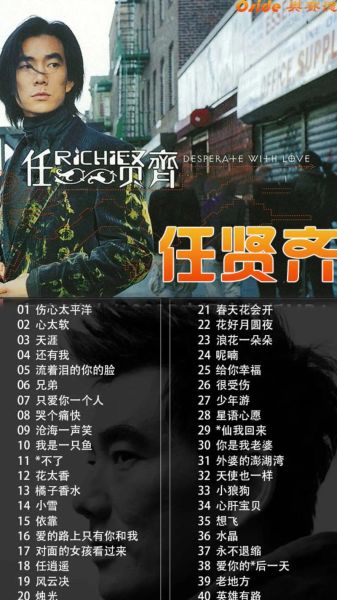 兄弟歌曲表达了什么情感_兄弟歌词背后真实故事