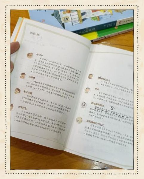 爱上读书的妖怪讲了什么_妖怪为什么爱读书