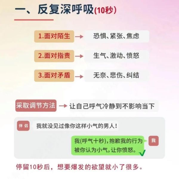 大脑如何影响情绪_神经心理学机制揭秘