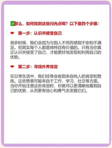 目光躲闪是什么原因_如何克服目光躲闪