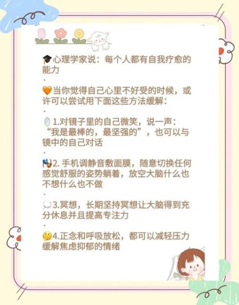 如何通过写作疗愈自己_写作疗愈的步骤