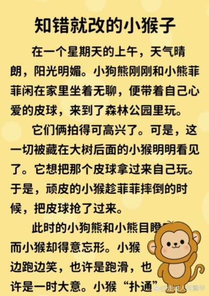 小猴子怎么表达情感_小猴子情感表达方式