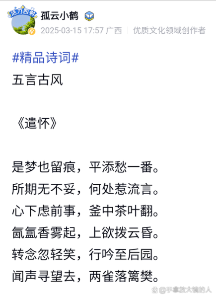 近代诗如何表达情感_近代诗情感表达技巧