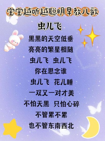 虫儿飞表达了什么情感_虫儿飞歌词深层含义