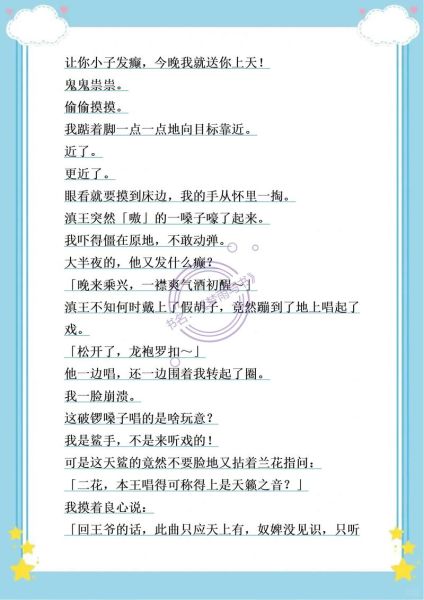 梦雨情感表达_如何写出走心的句子