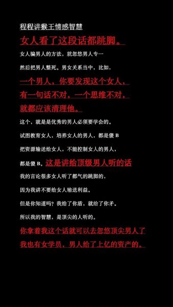 天才如何表达情感_情感表达技巧