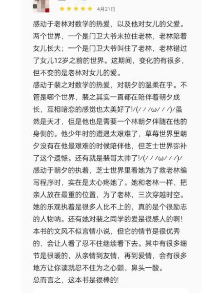 天才如何表达情感_情感表达技巧