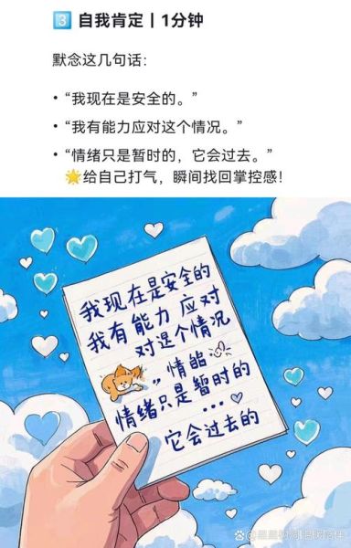 痛哭的时候怎么办_如何快速平复情绪