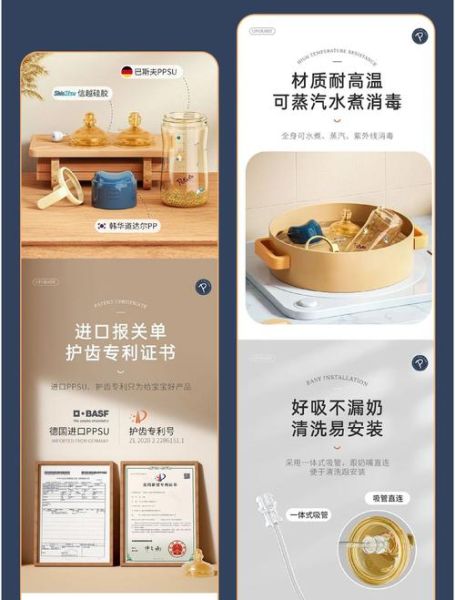 网页设计如何影响用户情绪_视觉元素提升转化率的秘诀