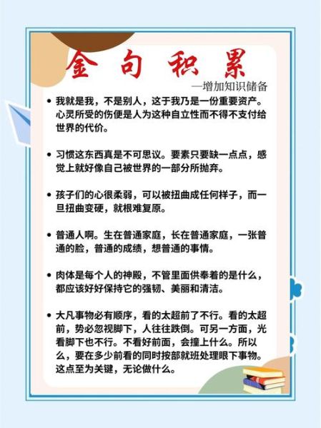 如何提升情感表达能力_情感表达训练方法