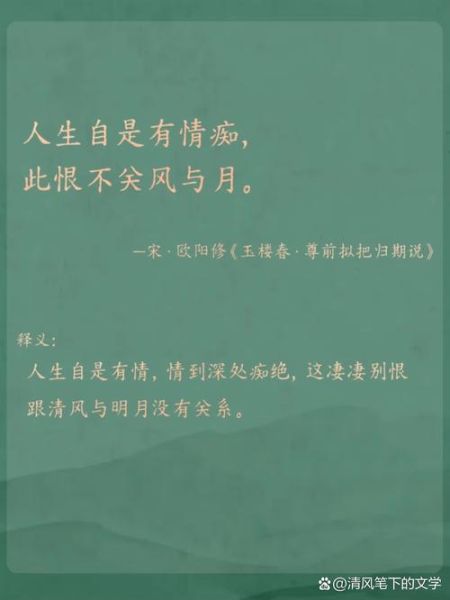 诗句如何表达情感_哪些诗句最打动人心