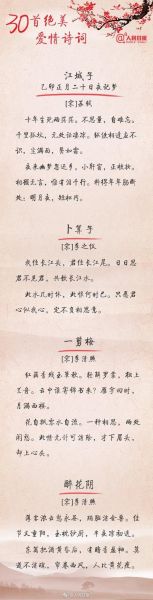 诗句如何表达情感_哪些诗句最打动人心